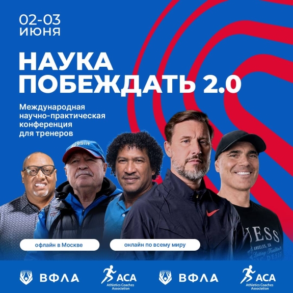 ВФЛА ВФЛА